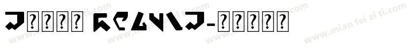 A书法英文 Regula字体转换